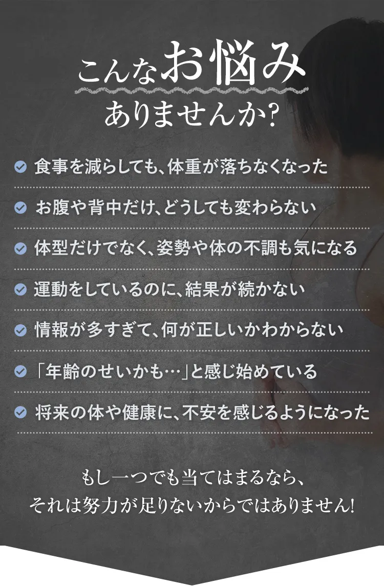 お悩み